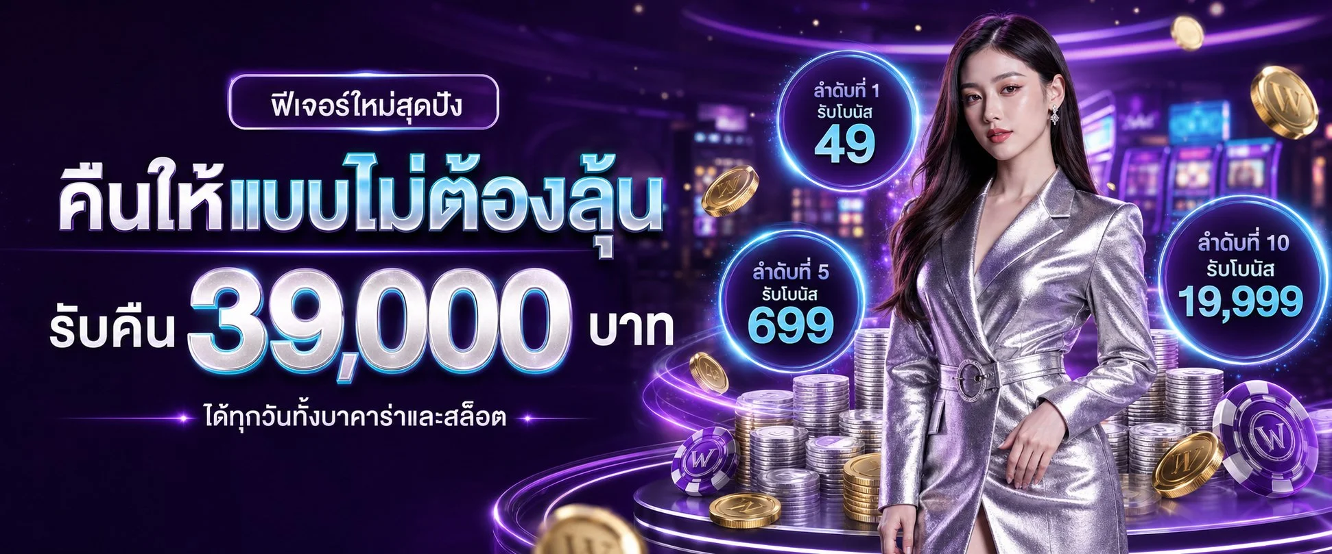 NITHI VIP สล็อตออนไลน์ ค่ายดัง RTP สูง กว่า 1000 เกม
